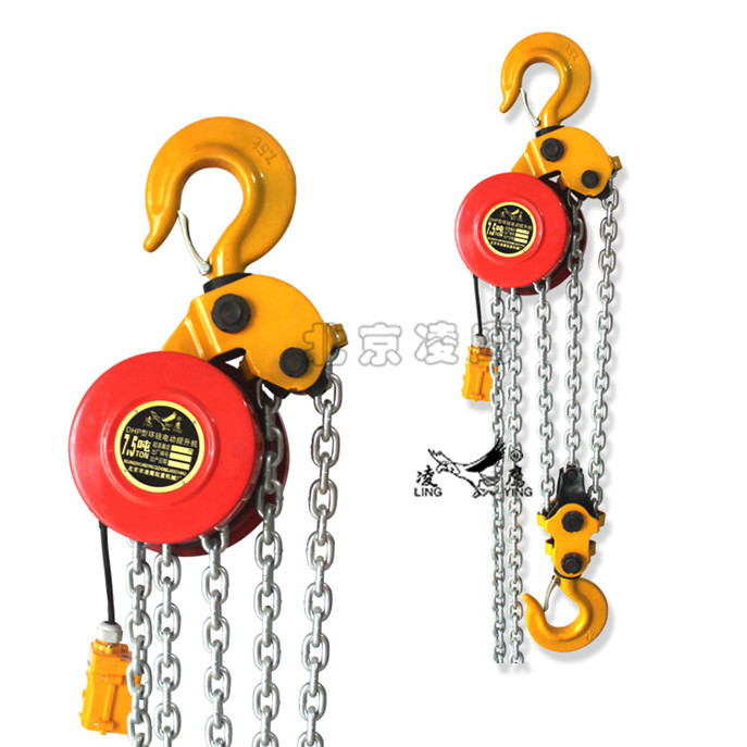 焊灌電動(dòng)葫蘆