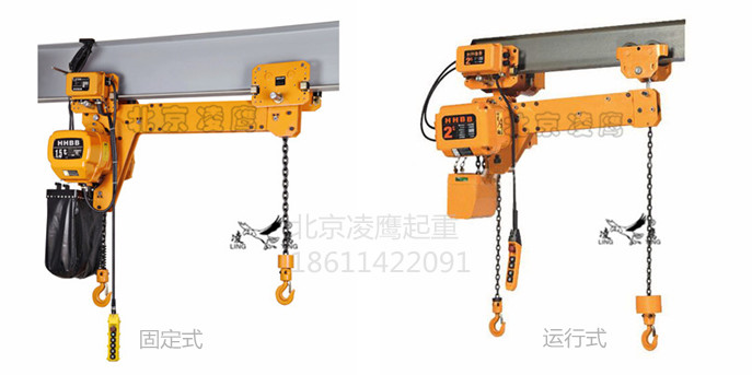 雙鉤電動(dòng)葫蘆