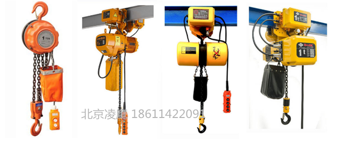 環(huán)鏈電動葫蘆