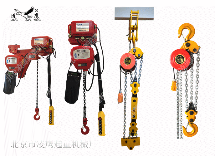 HHBB型電動葫蘆與爬架葫蘆